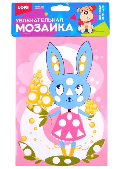 Набор для творчества ТМ Lori Увлекательная мозаика (набор малый) "Зайка" Км-030 - фото 1