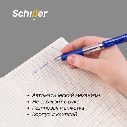 Ручка шариковая Schiller, Accent, автоматическая синяя 0,7 мм - фото 5