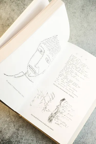 Нормальный как яблоко - фото 9