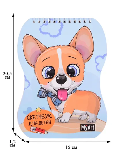 Скетчбук А5 40л "Корги" 100г/м2, тв. обложка, вырубка, спираль - фото 2