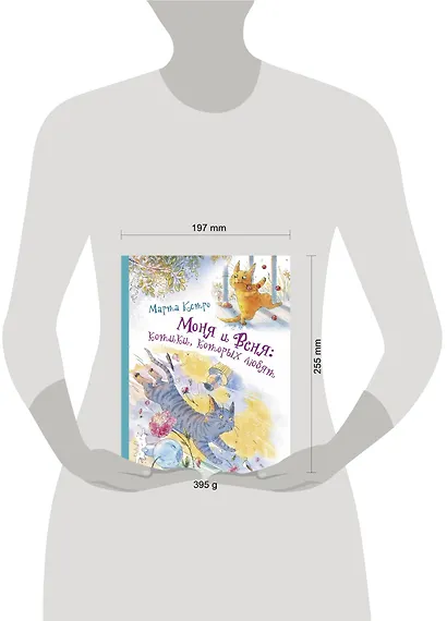 Моня и Веня: котики, которых любят - фото 3