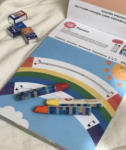 Рисуем - фото 13