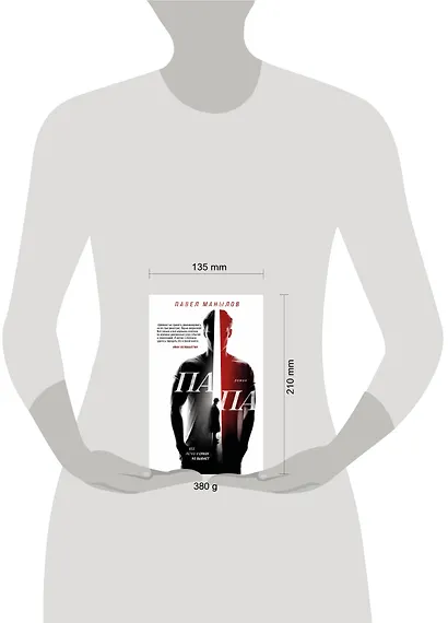 Папа - фото 4