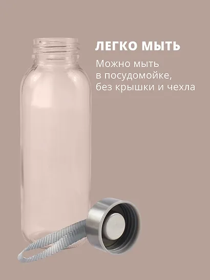 Бутылка в чехле Коллаж с цитатами (О. Примаченко) (стекло) (300мл) - фото 4