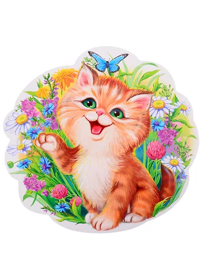 Плакат вырубной А4 "Котенок" - фото 1