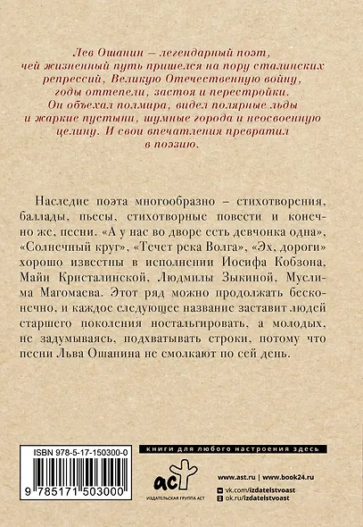 А у нас во дворе есть девчонка одна - фото 2