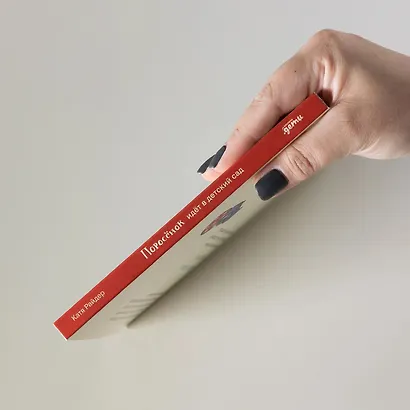 Поросенок идёт в детский сад - фото 7