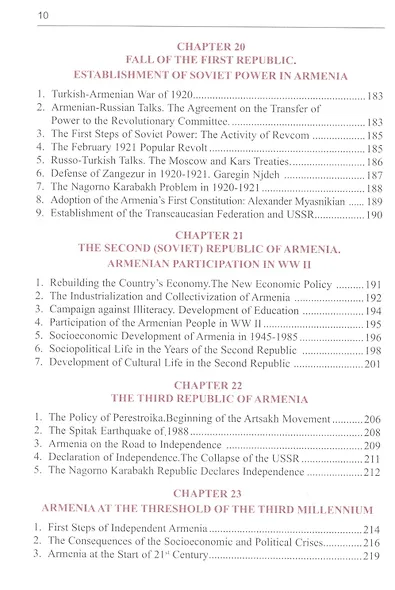History of Armenia. A brief review - фото 7