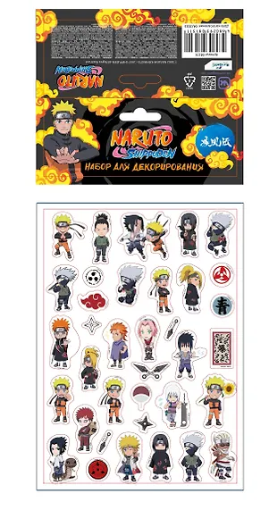 Naruto. Набор для декорирования. Наклейки Паффи - фото 2