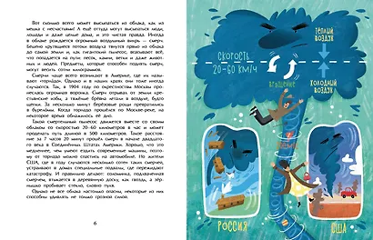 Облачная книжка - фото 4