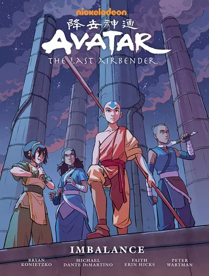 Avatar. The Last Airbender Imbalance. Library Edition - фото 1