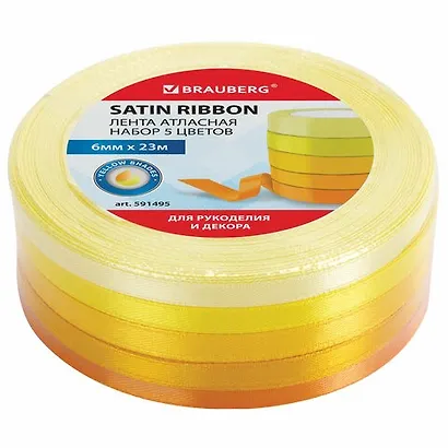 Лента атласная ширина 6 мм, ЖЕЛТЫЙ СПЕКТР набор 5 цветов по 23 м, BRAUBERG, 591495 - фото 1