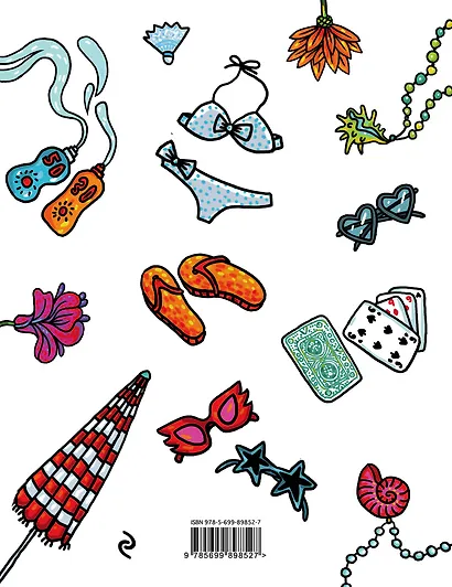 Мой чудесный Крым. Блокнот впечатлений - фото 4