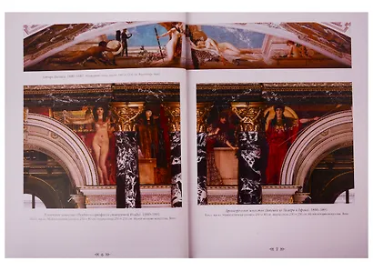 Густав Климт - фото 4