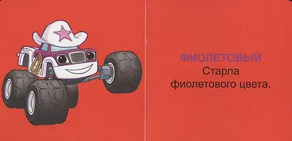 Цвета - фото 5