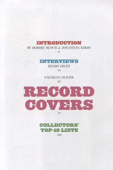 Rock Covers - 40th Anniversary Edition - фото 3