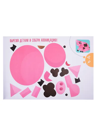 Альбом для рисования Listoff, "Мишка-малышка", А4, 20 листов, на склейке - фото 4