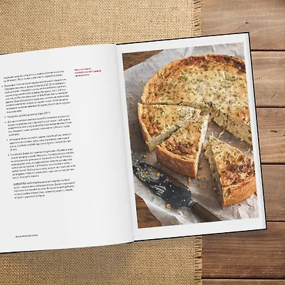 Моя парижская кухня. Рецепты и истории - фото 8