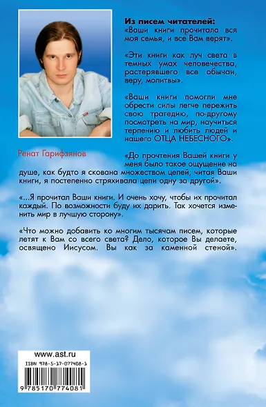 Самые нужные афоризмы для самого нужного места. 500 цитат великих и знаменитых, над которыми нужно подумать - фото 2