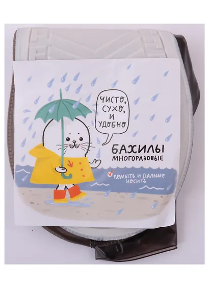 Бахилы высокие цветные размер L (38-39) (многоразовые) (ПВХ) - фото 2