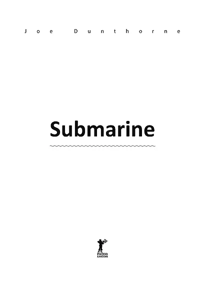 Субмарина - фото 3