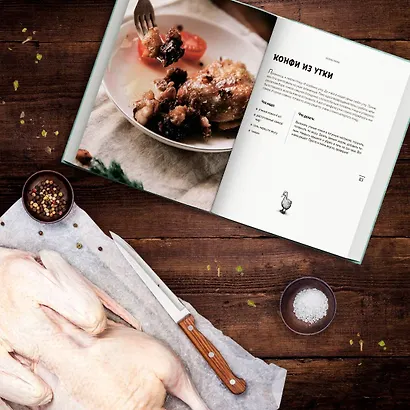 Русская печь. Семья. Деревня. Счастье. - фото 7