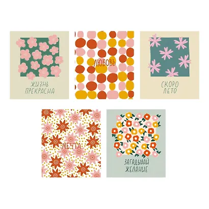 Тетрадь в клетку Listoff, "Жизнь прекрасна!", 96 листов, в ассортименте - фото 1