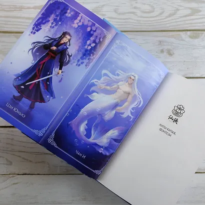 Синий шепот. Книга 1 - фото 11