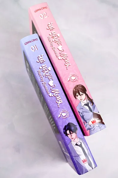 Не целуй меня, Мистер Дьявол. Книга 2 - фото 8