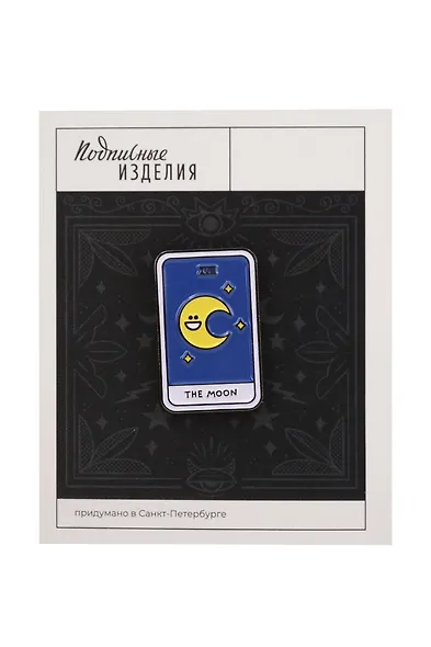 Значок эмалированный Таро Луна (1186568) - фото 1