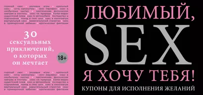 Умопомрачительный минет от А до Я читать онлайн бесплатно Алиса Фокс | Флибуста