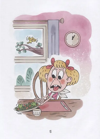 Я не буду это есть! - фото 5