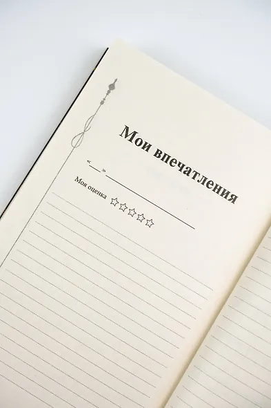Портрет Дориана Грея - фото 13