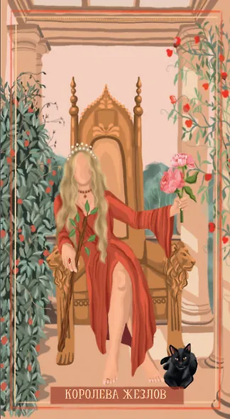 Таро ЗЕМНОЙ ЖЕНЩИНЫ Русская Серия - фото 8