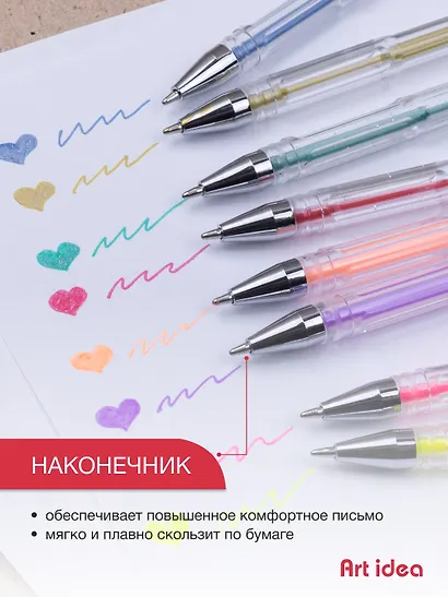 Ручки гелевые Art idea, 24 цвета - фото 3