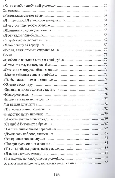 Мы не можем друг без друга - фото 4