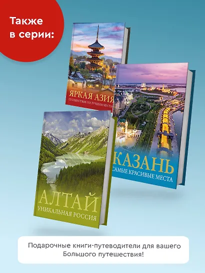 Санкт-Петербург - фото 6