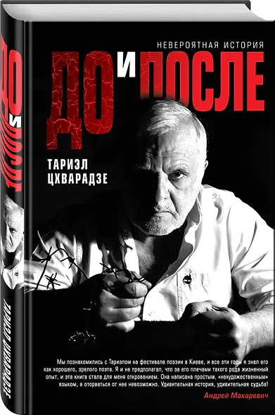 До и после - фото 3