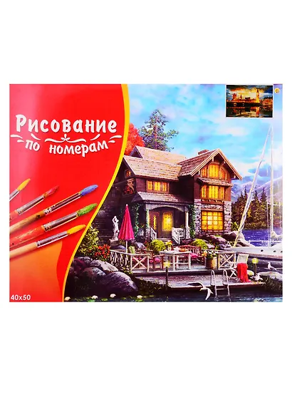 Набор для раскрашивания по номерам ТМ Рыжий Кот Холст Вечерний Лондон 40х50см Х-3669 - фото 2
