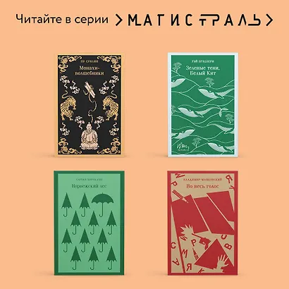 Таис Афинская - фото 8