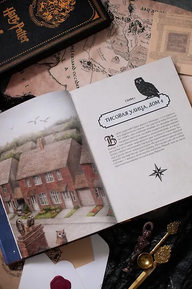 Большая поваренная книга Гарри Поттера: от праздничных пиров Хогвартса до камерных посиделок в "Норе" - фото 8