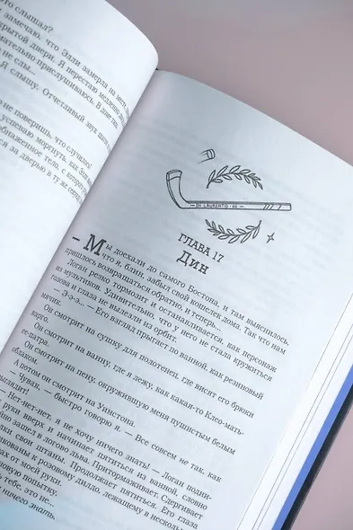 Счет - фото 11