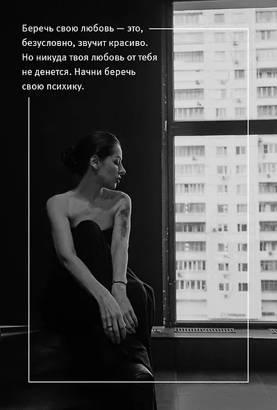 Метафорические карты. Шестое чувство. Как предсказывать свое будущее, не привлекая внимания санитаров - фото 11