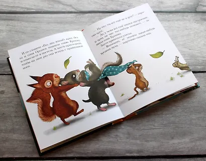 История маленькой сони, которая весь день была не в духе - фото 6