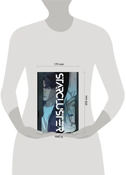 STARCLUSTER. Пролог - фото 5