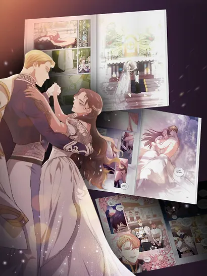 Этот брак обречен на провал. Том 2 (I gyeolhon-eun eochapi manghage doeeoissda). Манхва + лимитированный мерч - фото 6