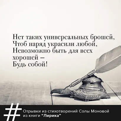 Лирика - фото 6