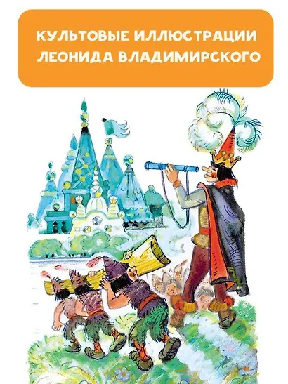 Огненный бог Марранов - фото 5