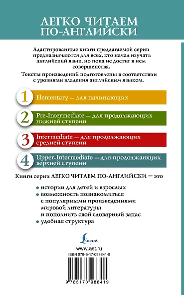 Загадочная история Бенджамина Баттона - фото 2