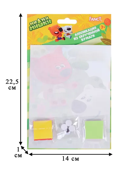 Набор для творч. Fancy Аппликация из из скрученной бумаги Actioni (13х17 см) (FD080024) (3+) (упаковка) (Fancy Creative) - фото 3